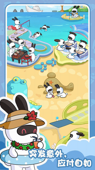 兔克的餐厅安卓免费下载