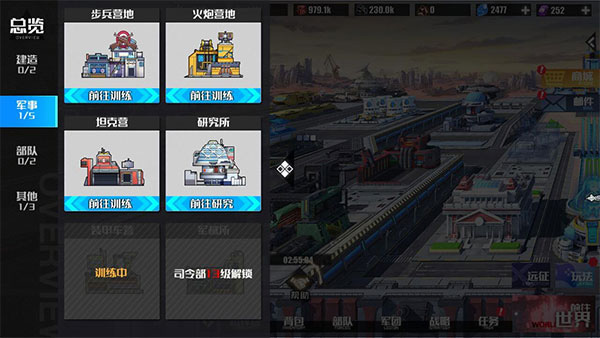 战火使命官方版最新版