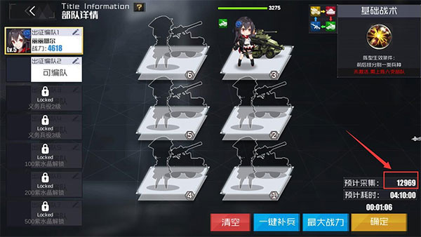 战火使命官方版最新版