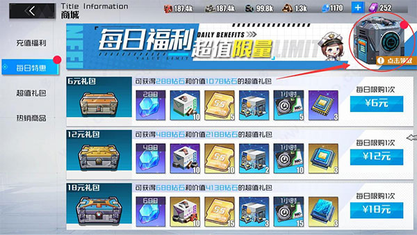 战火使命官方版最新版