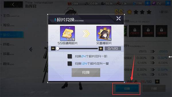 战火使命官方版最新版