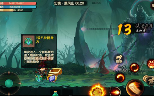 造梦无双最新app官方版