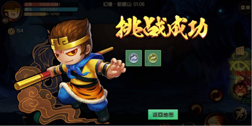 造梦无双最新app官方版