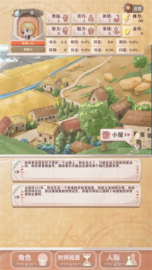 异世轮回录 异世轮回录app下载 异世轮回录app无限灵魂下载