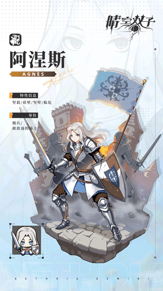 晴空双子官方正版最新版