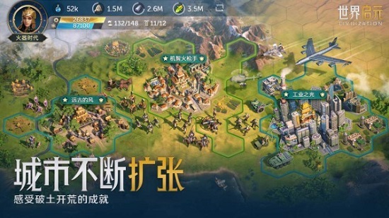 世界启元手游下载最新版2