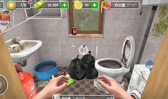 房产达人正版下载中文版2