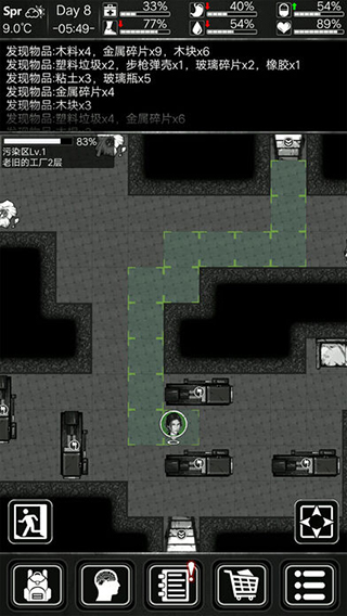 活下去最新版本安卓版