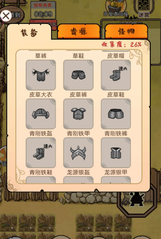 开荒当岛主无限资源app
