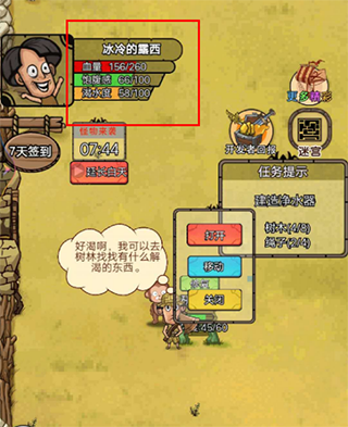 开荒当岛主无限资源app