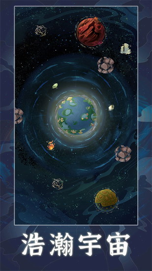 天道创造 天道创造无限资源版下载 天道创造无限资源版最新版下载