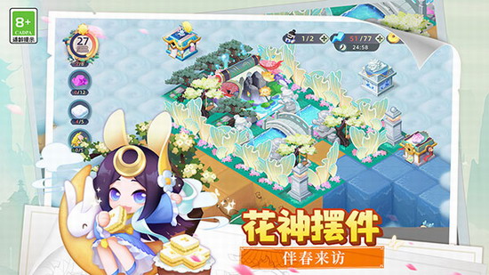 传说中的合合岛官方下载 传说中的合合岛官方下载手机版