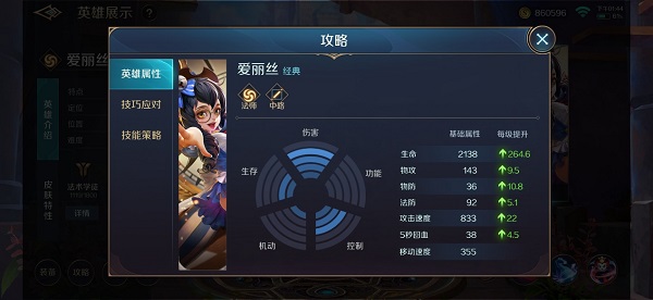 曙光英雄官方正版最新版