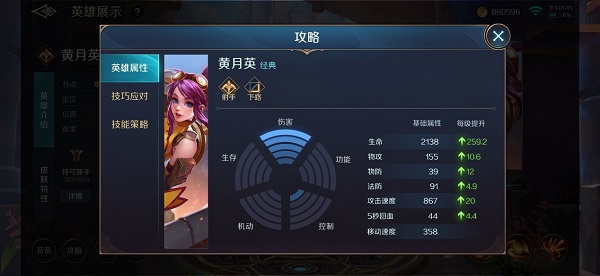 曙光英雄官方正版最新版