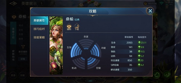 曙光英雄官方正版最新版