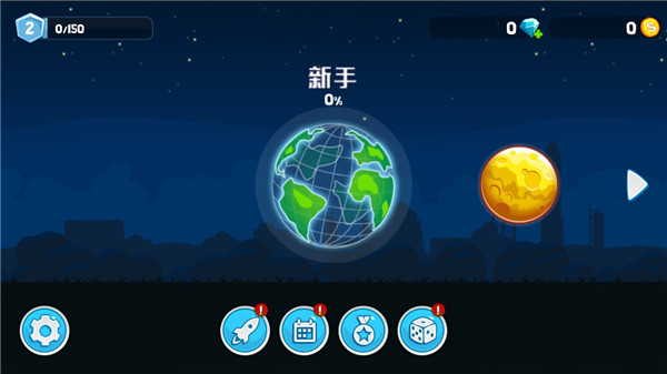 暴爽疯狂赛车无限钻石版内置菜单版