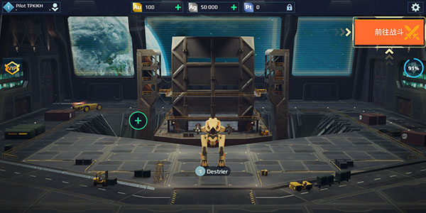 机甲战队官方正版最新版