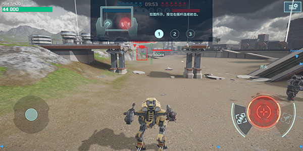 机甲战队官方正版最新版