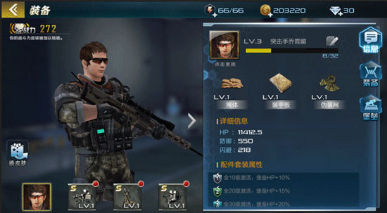 抢滩登陆3D官方版最新版