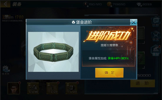 抢滩登陆3D官方版最新版