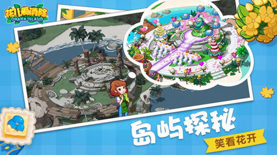 花儿爱消除官方下载 花儿爱消除官方下载最新版