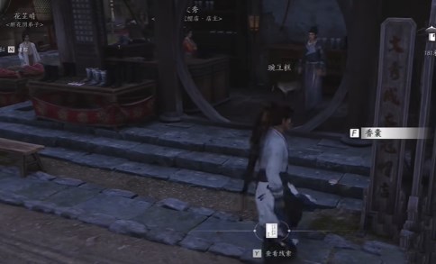 燕云十六声云开时见月怎么完成 燕云十六声云开时见月任务完成攻略