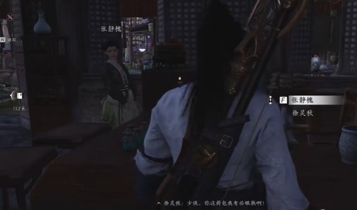 燕云十六声云开时见月怎么完成 燕云十六声云开时见月任务完成攻略