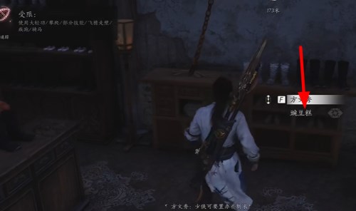 燕云十六声云开时见月怎么完成 燕云十六声云开时见月任务完成攻略