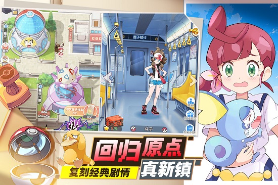 口袋王牌手游下载安装最新版 2