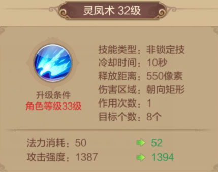 自由幻想手游官方版安卓版