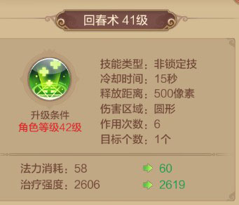 自由幻想手游官方版安卓版