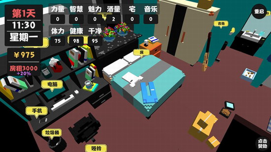 属性与生活2 属性与生活2app下载 属性与生活2app内置修改器下载