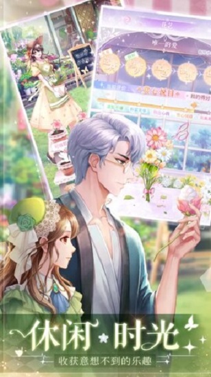 消失的轨迹下载安卓版2