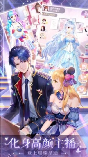 消失的轨迹下载安卓版3