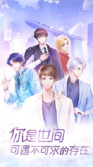 消失的轨迹下载安卓版