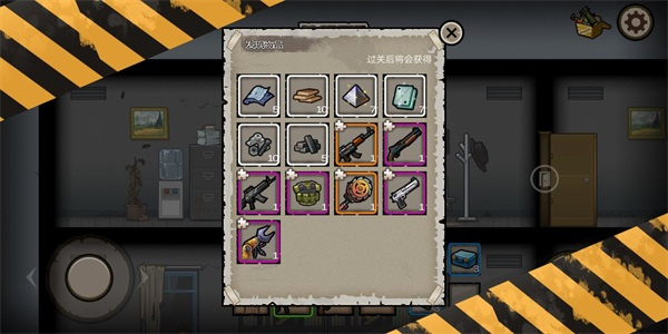 幸存者危城官方版安卓版