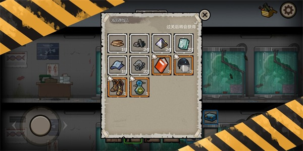 幸存者危城官方版安卓版