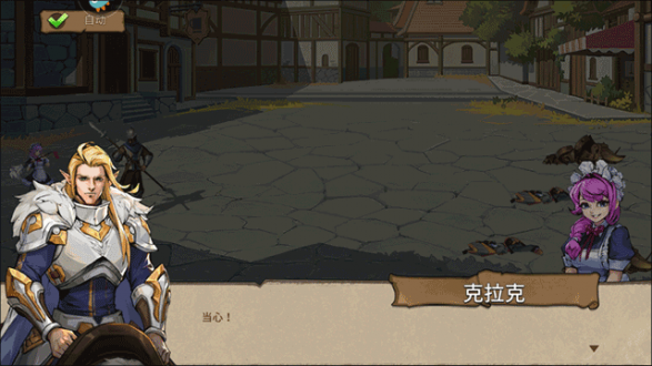 第四纪元官方版安卓版