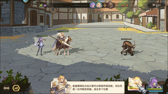 第四纪元官方版安卓版