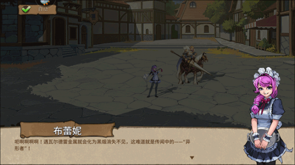 第四纪元官方版安卓版