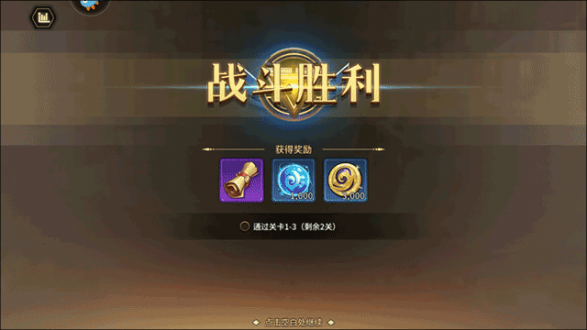 第四纪元官方版安卓版