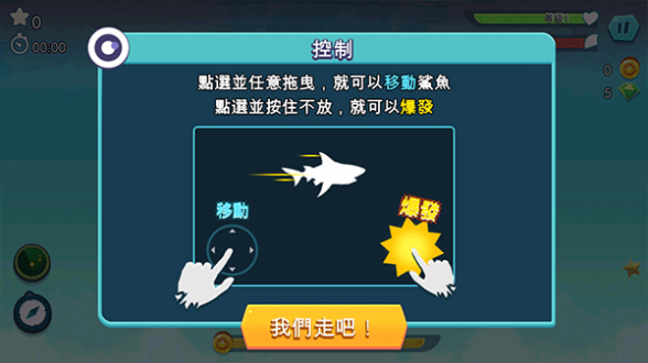 饥饿鲨进化新版本app