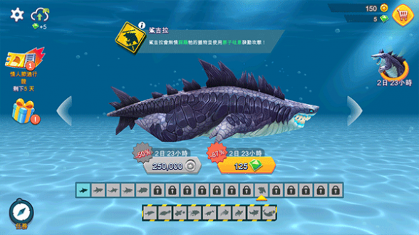 饥饿鲨进化新版本app