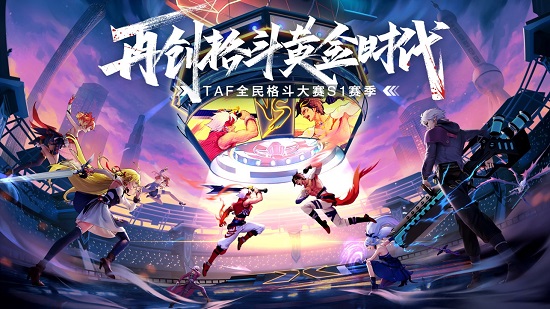 神陵武装下载安装手机版