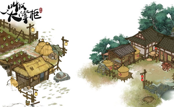 叫我大掌柜手游免费版最新版