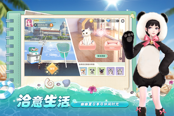 我要当店长免广告版最新游戏下载