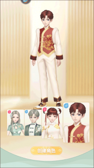 我要当店长免广告版app