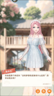 我要当店长免广告版app