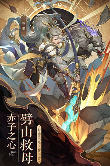 国漫之光手游最新免费版下载