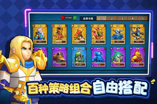 塔防精灵安卓版游戏